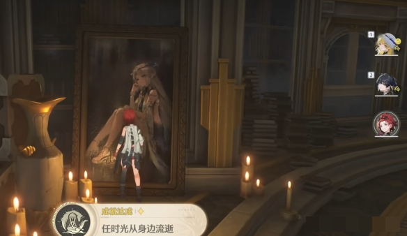 《鸣潮》若流星盛放任务攻略