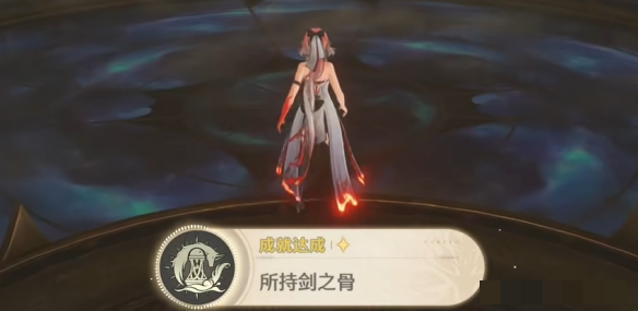 《鸣潮》若流星盛放任务攻略