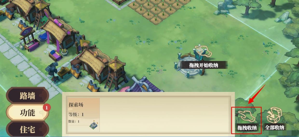 《筑城与探险》角色立绘与模型切换方法