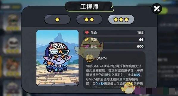 《英勇之地》角色强度排行