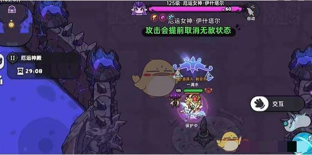 《英勇之地》厄运女神2打法攻略