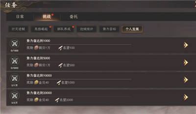 封神开天手游