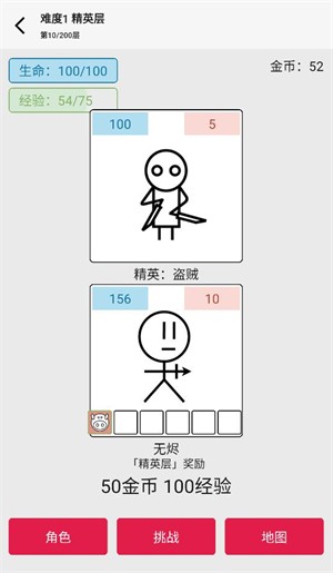 女娲捏人3