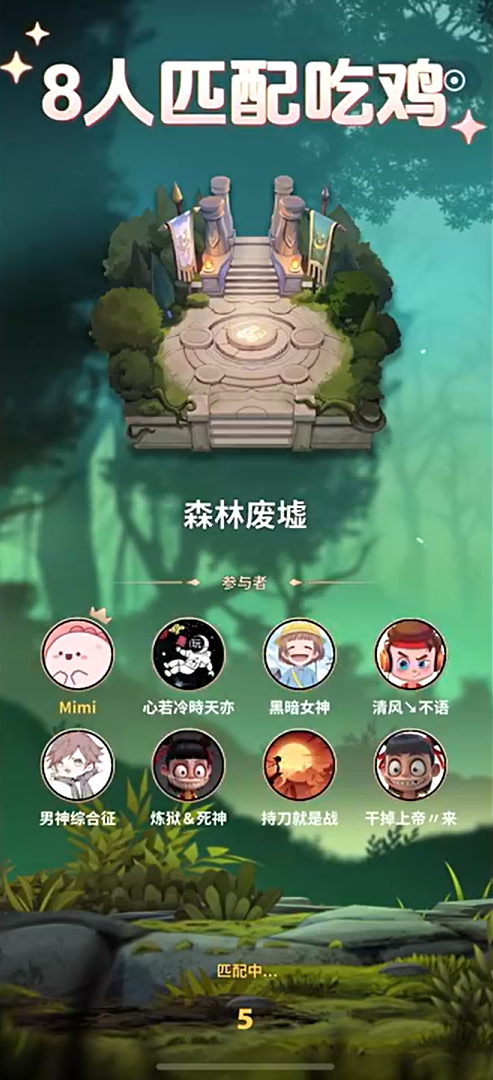 代号DXX