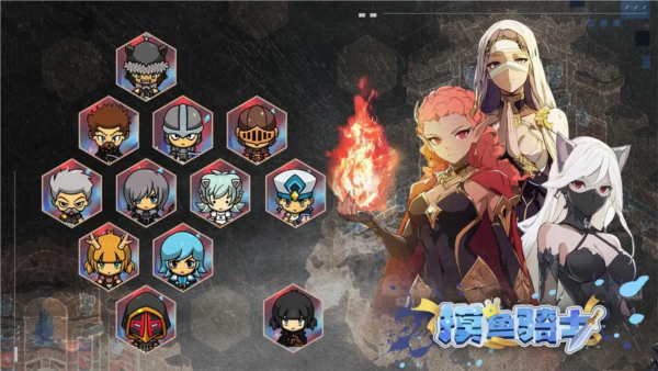 摸鱼骑士