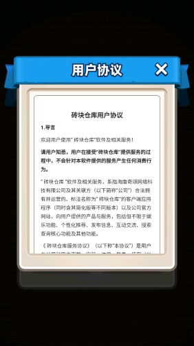 MC中文下载