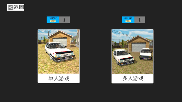 托法斯赛车免费版