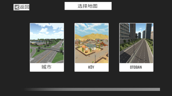 托法斯赛车免费版