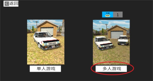 托法斯赛车免费版