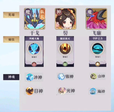 八荒旅途官方版