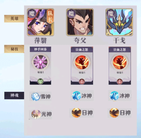 八荒旅途官方版