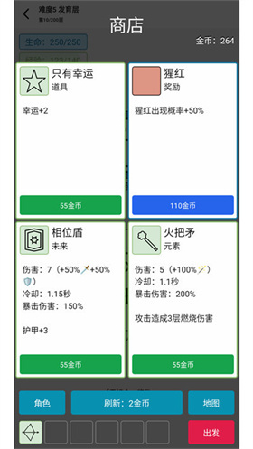 女娲捏人3手游