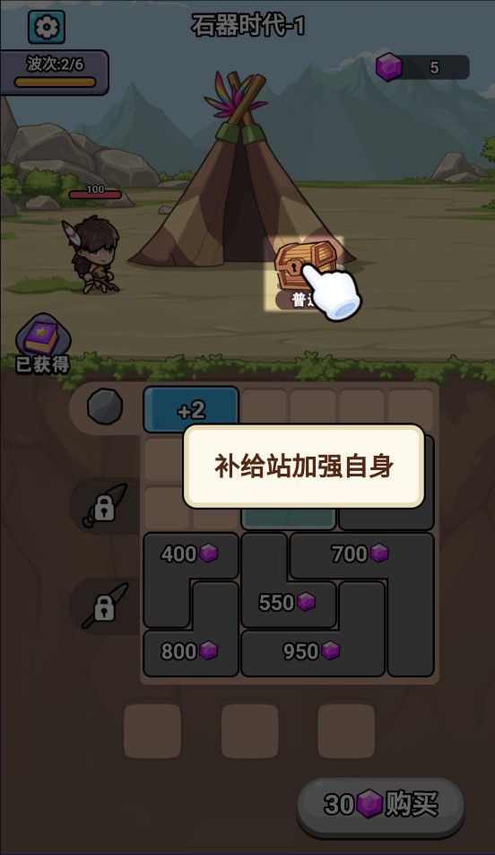 超时代进化