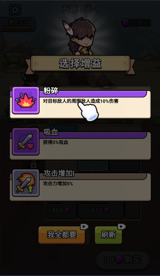 超时代进化