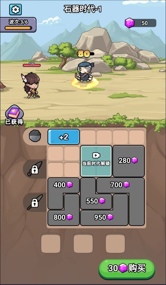 超时代进化