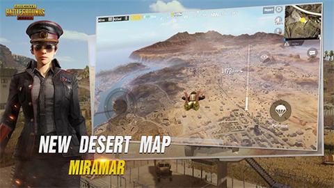pubg体验服官方版