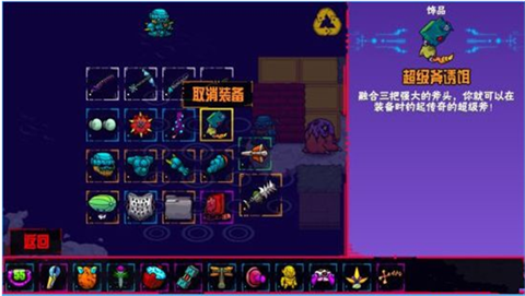 崩溃大陆2官方版