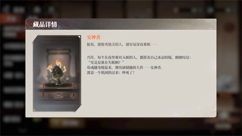三国志幻想大陆2枭之歌官方版