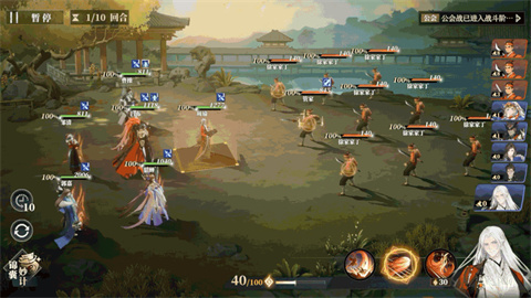 三国志幻想大陆2枭之歌官方版