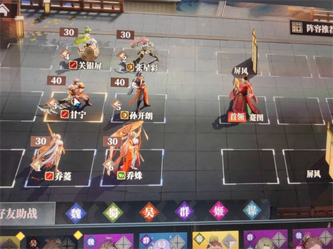 三国志幻想大陆2枭之歌官方版