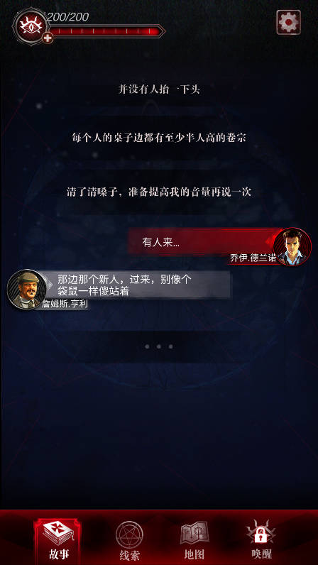 探魇3弥赛亚官方版