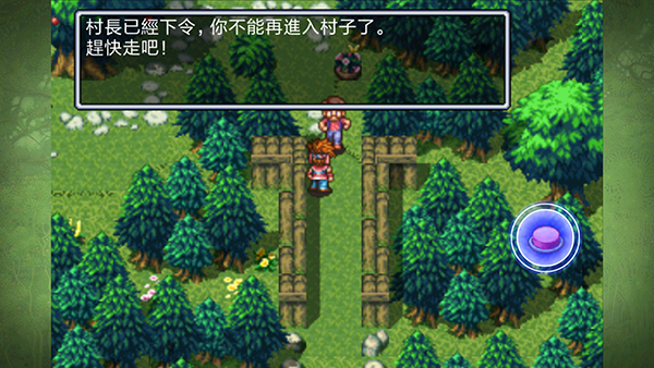 圣剑传说2手机版