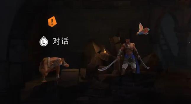波斯王子失落的王冠完整版