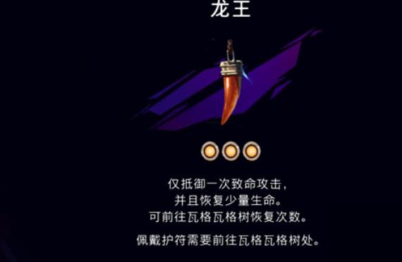 波斯王子失落的王冠完整版