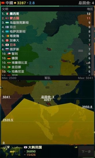 我的世界帝国无限金币版-我的世界帝国中文版安卓新版下载v1.23