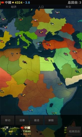 我的世界帝国无限金币版-我的世界帝国中文版安卓新版下载v1.23