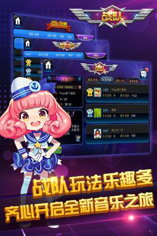 节奏大师单机版无需登录版