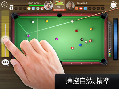 kingsofpool安卓解锁版-kingsofpool解锁内置修改器
