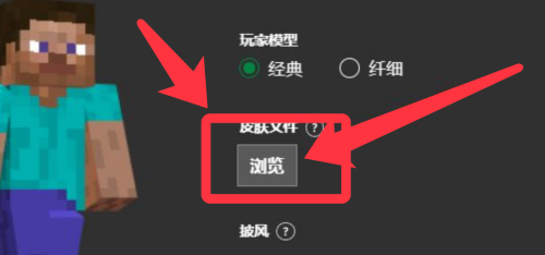 我的世界基岩版国际版