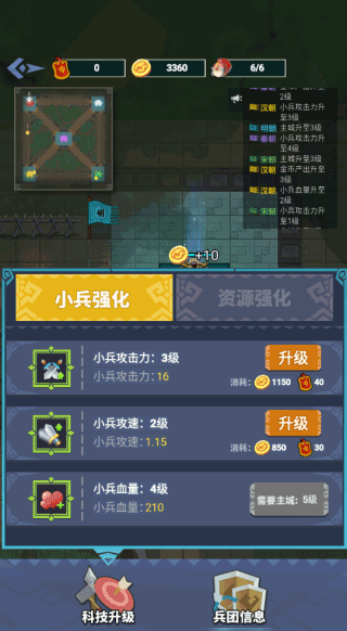 你家快没了手机版