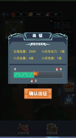 你家快没了手机版