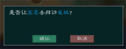 黎明三国2手机版