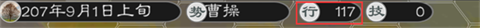 黎明三国2手机版