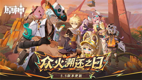 原神2025
