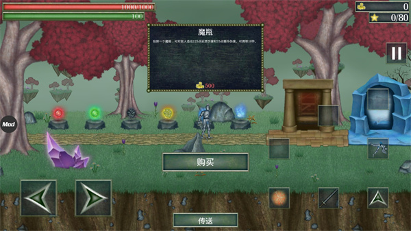 怪物拉什神话官方版