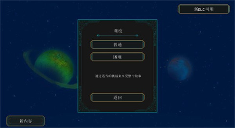莫塔之子安卓版