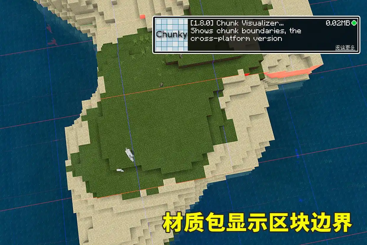 mc基岩版