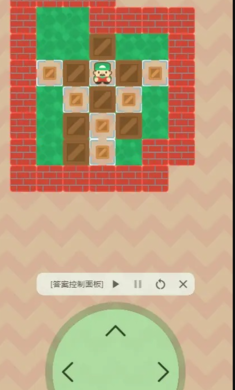 flutter推箱子