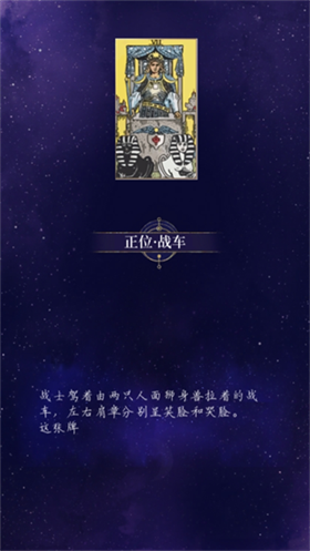 不朽箴言官方版