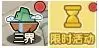 极限大乱斗手机版