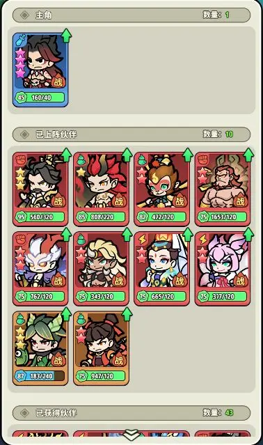 极限大乱斗手机版