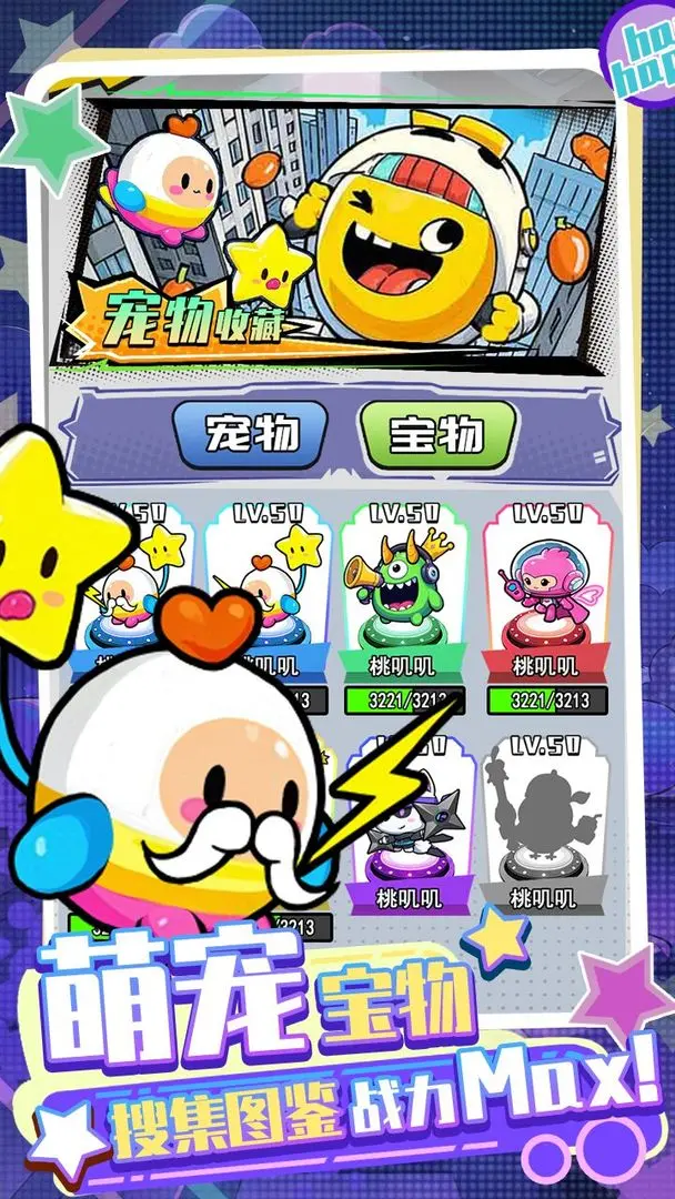 电玩西游