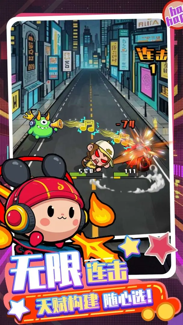 电玩西游