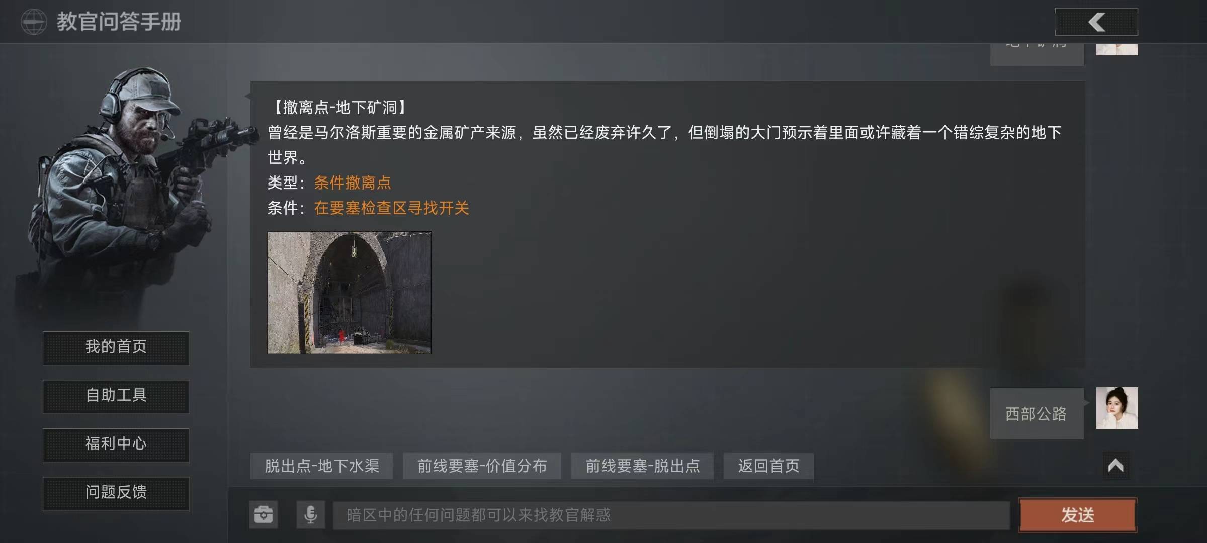 暗区突围lite