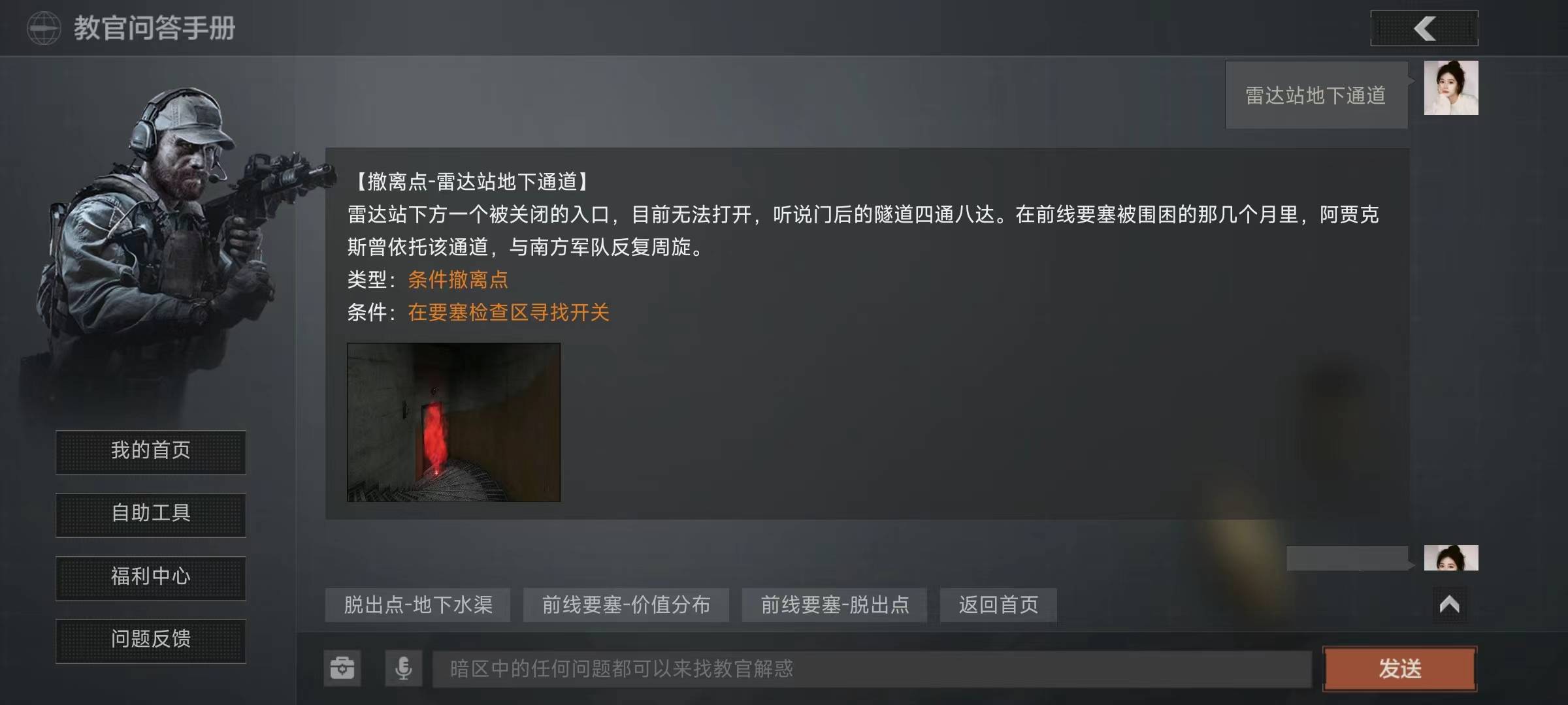 暗区突围lite