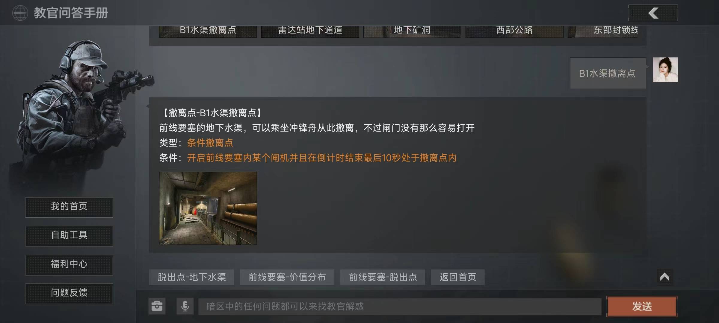暗区突围lite